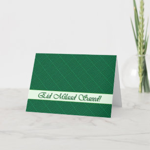 Carte de voeux arabe Pois Vert Anniversaire