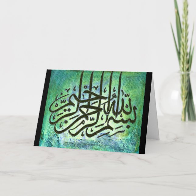 Carte de voeux Bismillah ORIGINAL Islam Art (Devant)