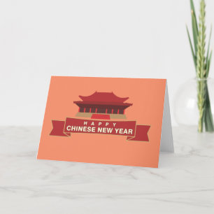 Carte de voeux chinoise