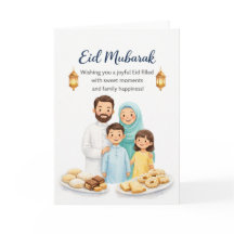 Carte de voeux de fête de famille Eid al-Fitr