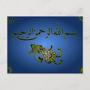Carte de voeux de fleurs Bismillah bleu arabe isla