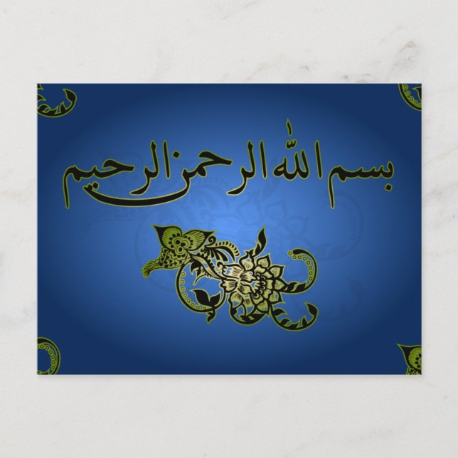 Carte de voeux de fleurs Bismillah bleu arabe isla (Devant)