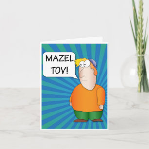 Carte de voeux de Mazel Tov - bande dessinée juive