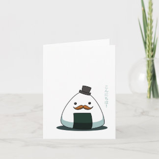 Carte de voeux de Moustache-giri