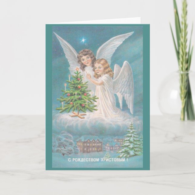 Carte de voeux de Noël des anges russes vintages (Devant)