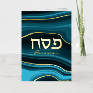 Carte de voeux de Noël Gold & Agate Stone
