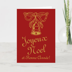Carte de voeux de Noël Joyeux Noel