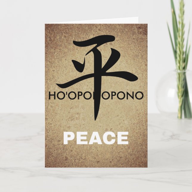 Carte de voeux de paix de Ho'oponopono (Devant)