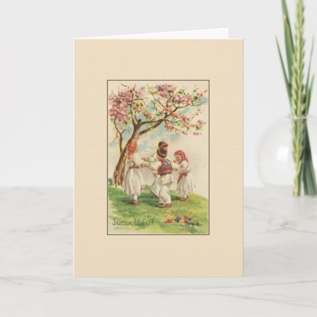 Carte de voeux de Pâques de Sretan en croate vinta (Devant)