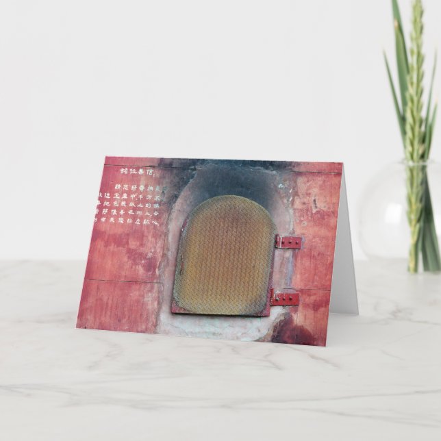 Carte de voeux de porte de temple bouddhiste (Devant)