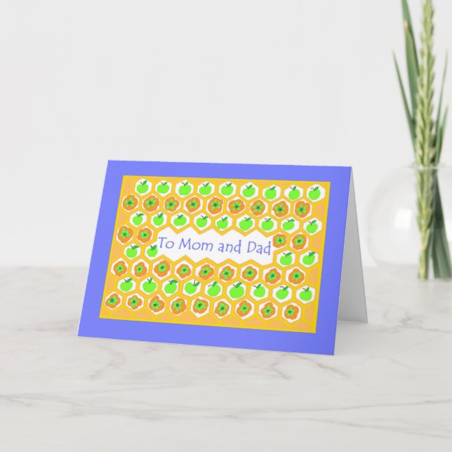 Carte de vœux de Roch Hachana pour Maman et Papa (Devant)