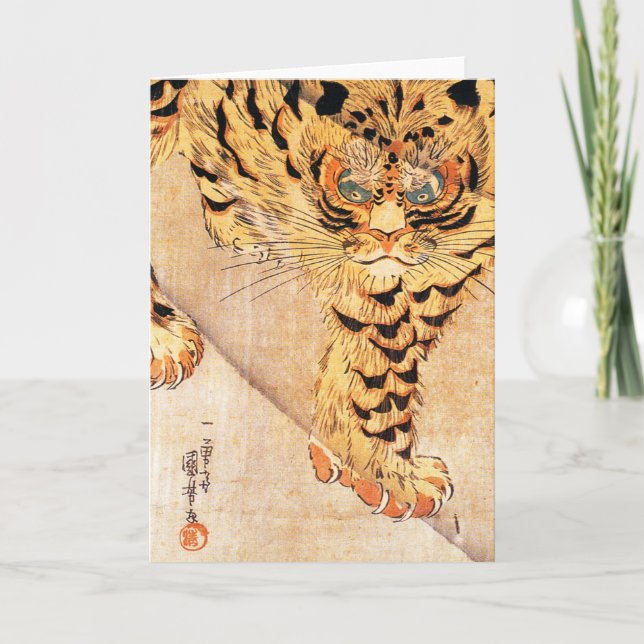 Carte de voeux de tigre de Kuniyoshi (Devant)