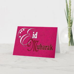 Carte de voeux d'Eid Mubarak