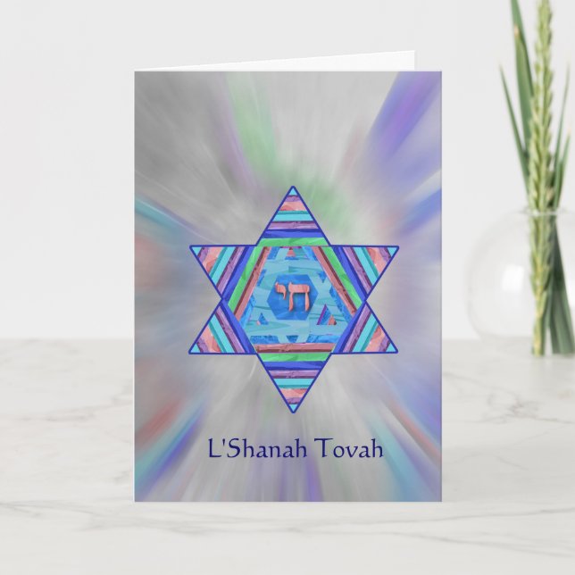 Carte de voeux d'étoile de David de Rosh Hashanah (Devant)