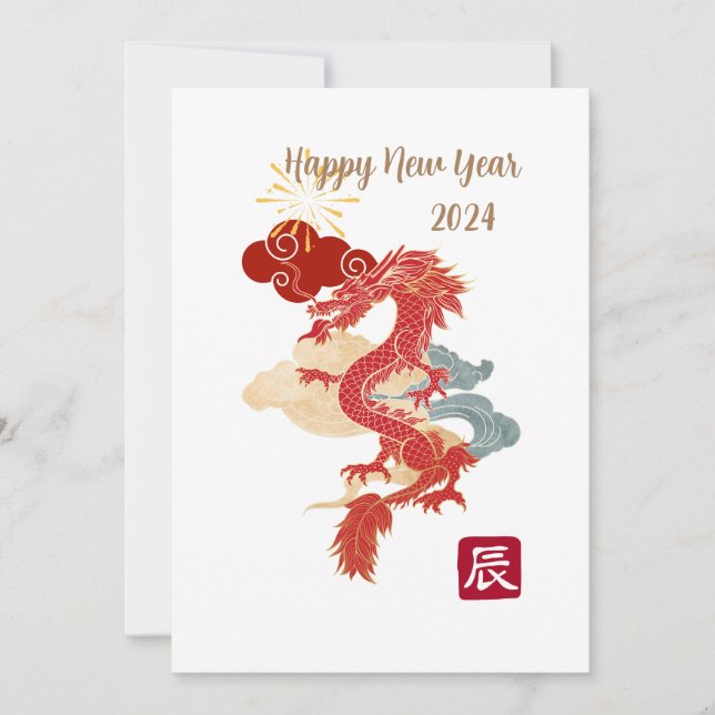 Carte de voeux Dragon, Carte de voeux Nouvel An (Devant)