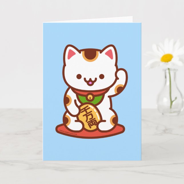 Carte de vœux drôle de chat : MANEKI-NEKO (Petite plante)