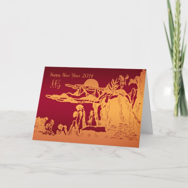 Carte de voeux du Nouvel An chinois Année du cheva (Devant)