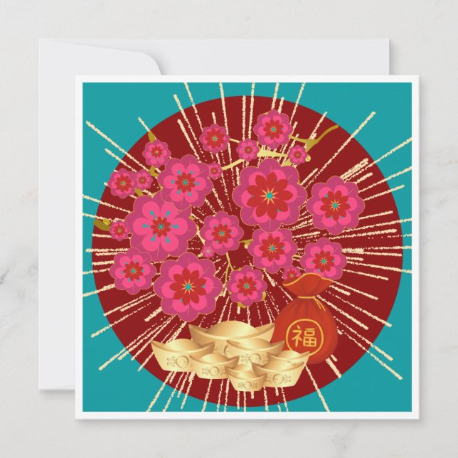 Carte de voeux du Nouvel An lunaire en chinois can (Devant)
