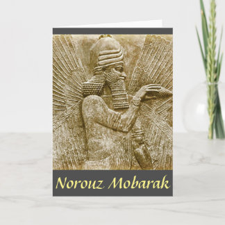 Carte de voeux du Nouvel An persan