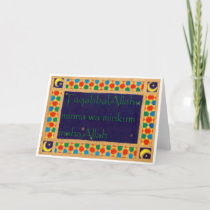 Carte de voeux Eid