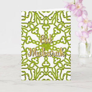 Carte de vœux Eid Moubarak verte 