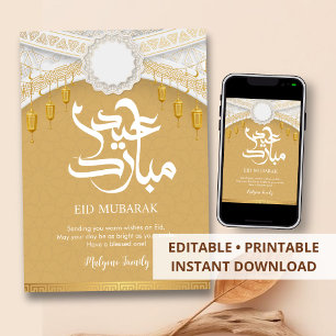 Carte de vœux élégante Eid Mubarak or et blanc