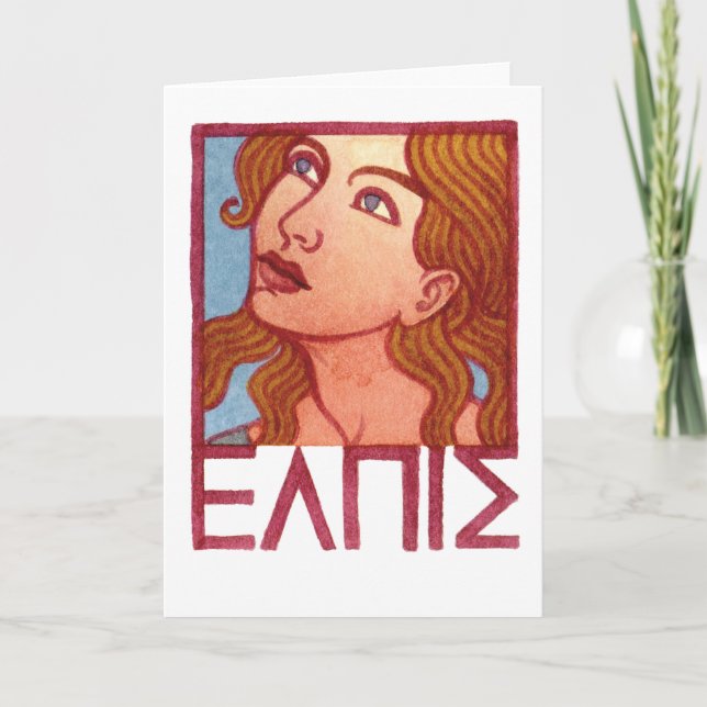 Carte de voeux Elpis (Devant)