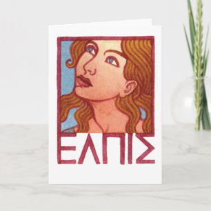 Carte de voeux Elpis