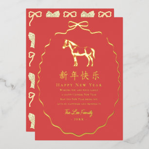 Carte De Vœux En Aluminium Cadre à arc rouge Cheval Nouvel An chinois