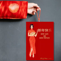 Élégant Floral Rouge Chinois Nouvel An Photo