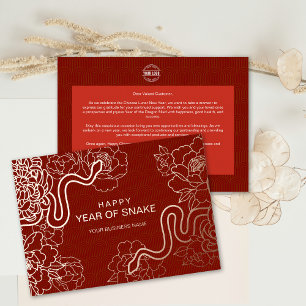 Carte De Vœux En Aluminium Golden Chinese New Year of the Snake Business Logo