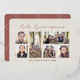 Carte De Vœux En Aluminium Grec Joyeux Noël moderne photo collage rose