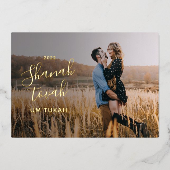 Carte De Vœux En Aluminium Happy Rosh Hashanah 2022 Gold (Recto)