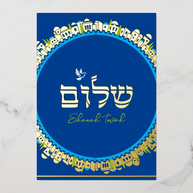 Carte De Vœux En Aluminium Hébreu Shalom Jérusalem Gold sur bleu (Recto)