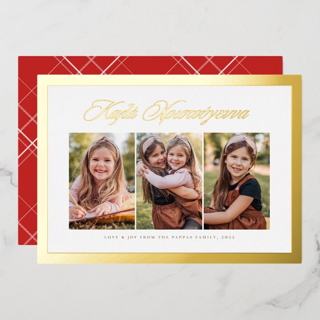 Carte De Vœux En Aluminium Joyeux Noël grec trois photo or (Recto/Verso)