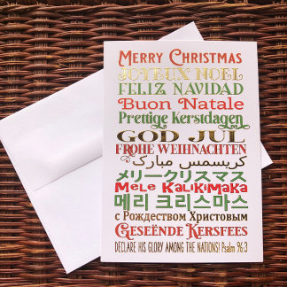 Carte De Vœux En Aluminium Joyeux Noël World Langues Écriture