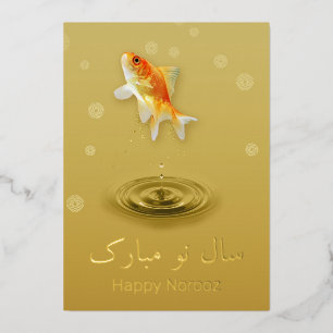 Carte De Vœux En Aluminium Joyeux Nouvel An persan Norooz Fish