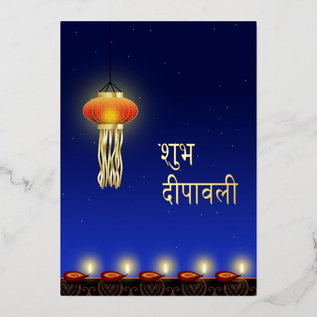 Carte De Vœux En Aluminium Lampe Diwali Lumineuse (Recto)
