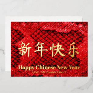 Carte De Vœux En Aluminium Peau de serpent rouge exotique personnalisée Nouve