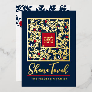 Carte De Vœux En Aluminium Rosh Hashanah Jour de l'An juif Scripts Salutation