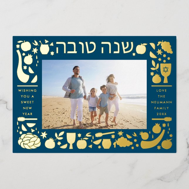Carte De Vœux En Aluminium Rosh Hashanah Sweet Juif Nouvel An Photo Bleu (Recto)