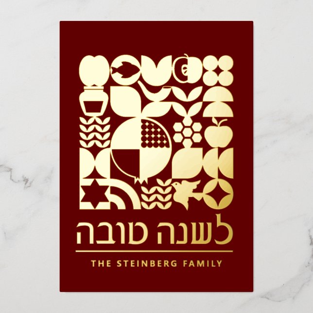 Carte De Vœux En Aluminium Rosh Hashanah voeux du Nouvel An juif (Recto)