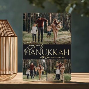 Carte De Vœux En Aluminium Salutation festive Joyous Hanoukka 3 Photo