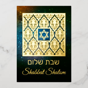Carte De Vœux En Aluminium Shabbat Shalom Damask Real Gold Foil Card