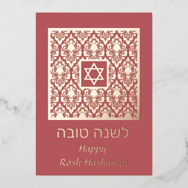 Carte De Vœux En Aluminium Shana Tova Rosh Hashanah Damask (Recto)