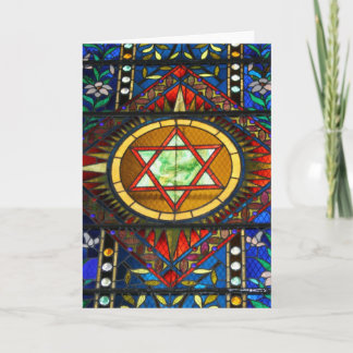 Carte de vœux en verre coloré Étoile de David