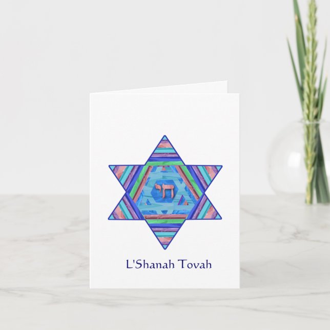 Carte de vœux étoile de David Rosh Hashanah (Devant)