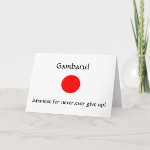 Carte de voeux Gambaru !