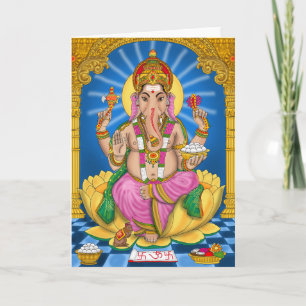 Carte de voeux Ganesha