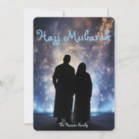 Carte de vœux Hajj Moubarak, Carte Umrah Moubarak